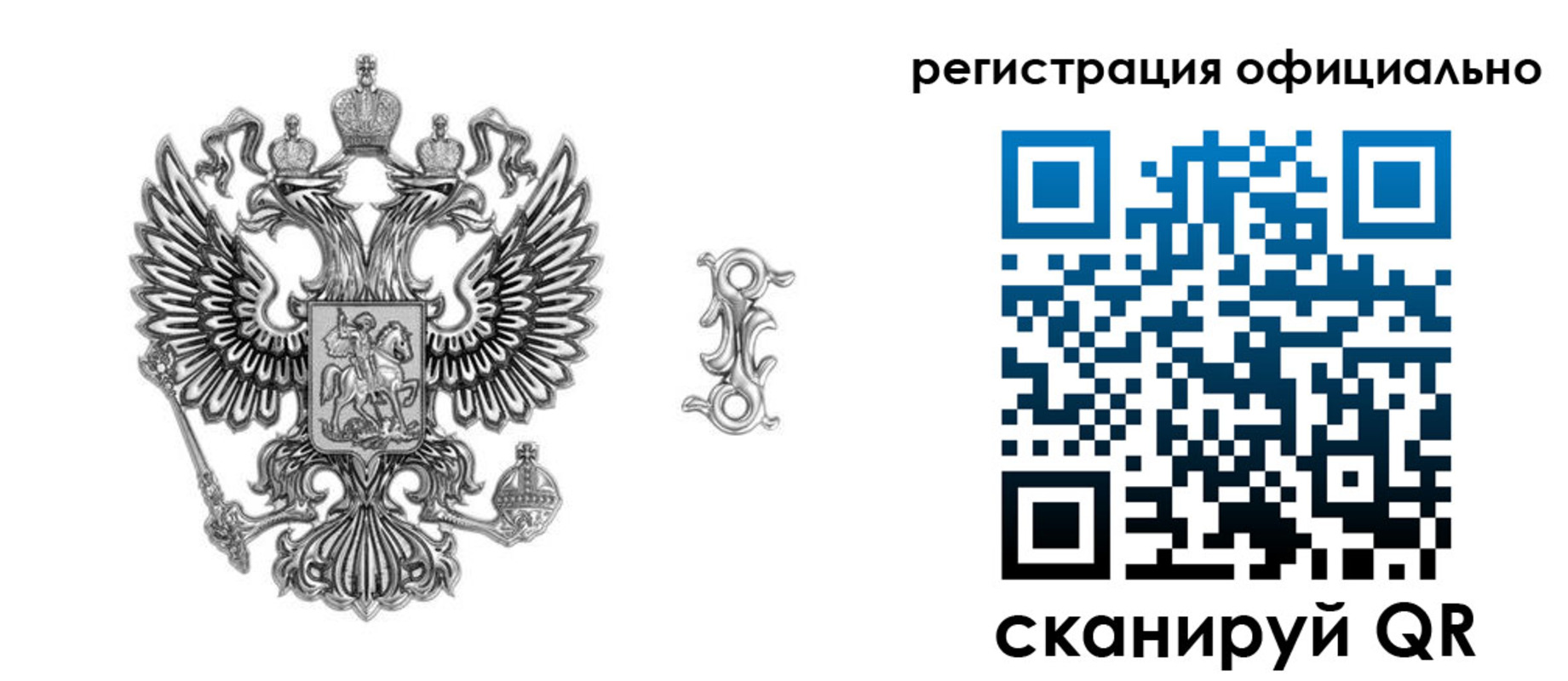временная регистрация собственник в Петровске