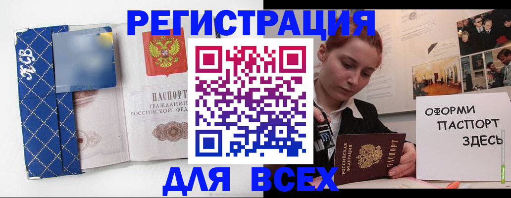 найти адрес прописки в Петровске