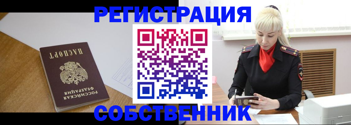 регистрация для дет. сада в Петровске